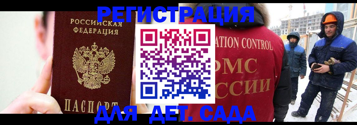 где прописаться в Ковдоре